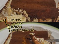 -萨莉亚意式餐厅(杭州滨江天街店)