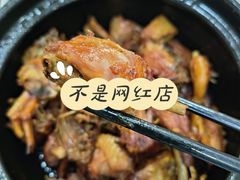 -斯丹姜母鸭·古法干香(涂门街总店)