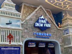 -广州热雪奇迹
