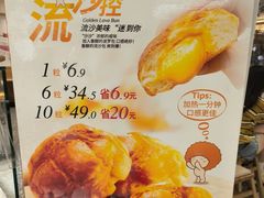 -多乐之日(富力城店)