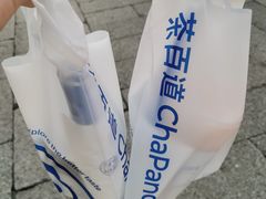 -茶百道(北街店)