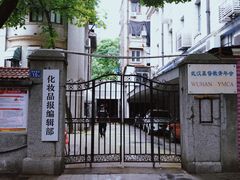 -飞马旅黎黄陂路文旅街区