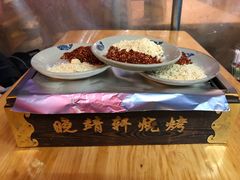 -晓靖轩烧烤(沙河风情店)