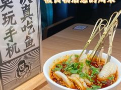 -太二酸菜鱼(赣州万象城店)