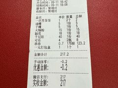 -雲记卢妈冷锅串串(中道街总店)