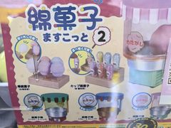 -扭扭城(王府井喜悦购物中心店)