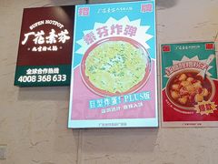 -厂花素芬九宫格火锅(银泰店)