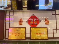 -捷信牛奶甜品世家(合生汇店)