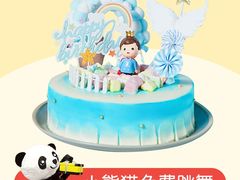 小王子-熊猫不走蛋糕（同城送）(长沙店)