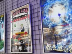 -移动谜城·大笨象密室逃脱(五棵松店)