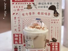 -奈雪的茶(永嘉天地东百城店)