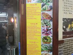 门面-水乡人家私房菜(逢简店)
