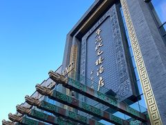 -宁波状元楼酒店(和义路店)