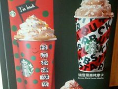 -星巴克(厦门SM新生活广场店)