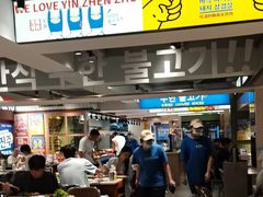 -尹珍珠·韩式无限烤肉(回龙湾店)