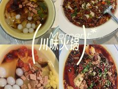 -川人百味(亿合城店)