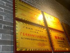 -顺鹅季·非遗烧鹅(六道口店)