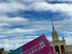 -北京展览馆