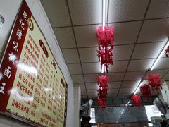 -鹍记特色牛杂面