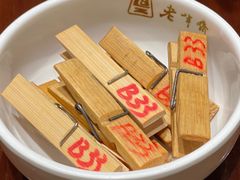 -老半斋(福州路店)