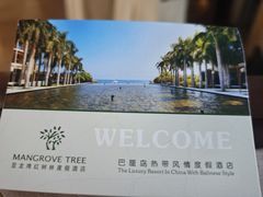 -三亚亚龙湾红树林度假酒店