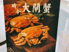 -海逸海鲜酒家(古北店)