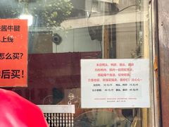 -鹿记油烫鸭(大坝头店)