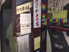 -魔方剧情密室(徐汇店)