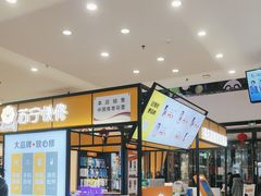 -万达茂商场(南京仙林店)