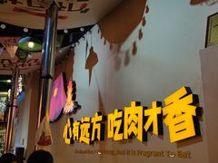 -叽叽扎扎烤肉场(生态城万达店)