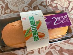 -美点饼业(埌西店)