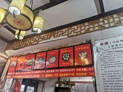 -大郎桥瑞陆糖粥(小太平巷店)