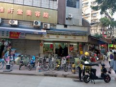 -穗银肠粉店(东川路店)