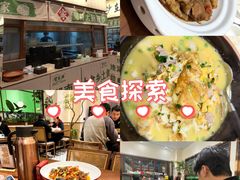 -万科·金域蓝湾