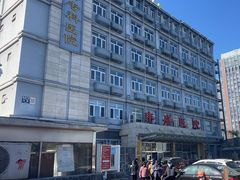 -北京市丰盛中医骨伤专科医院