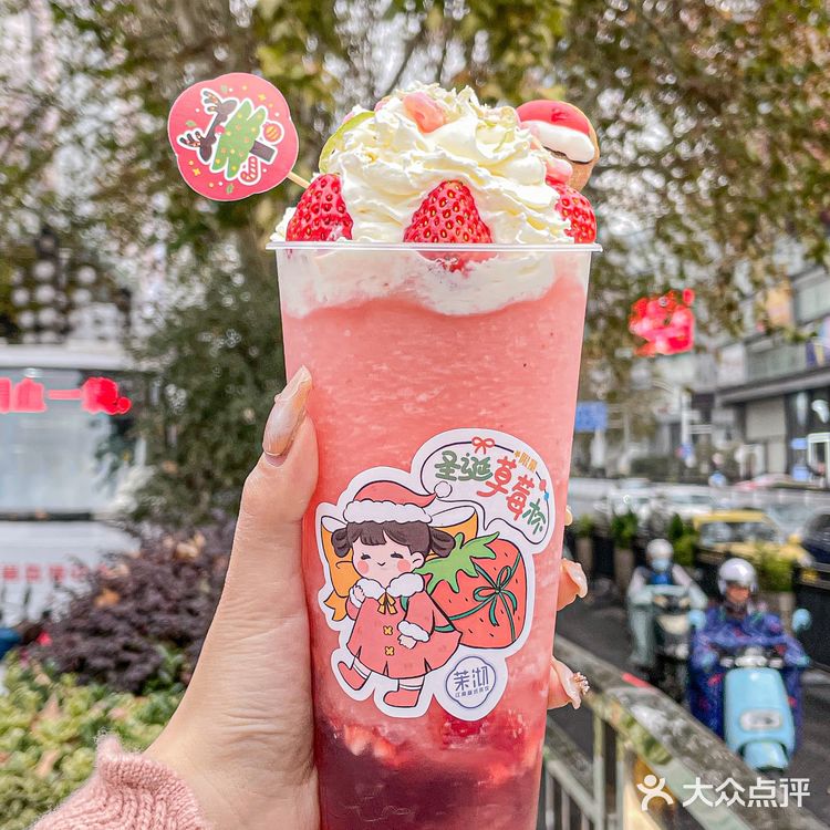 茉沏圣诞限定新品🎄承包你的圣诞奶茶