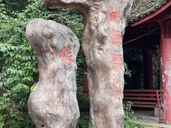 -太湖源风景区