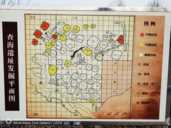 -查海遗址博物馆