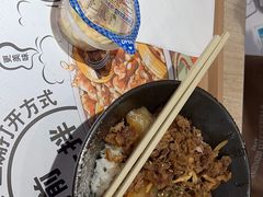 -吉野家 (新街口外大街店)
