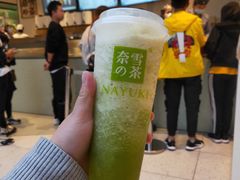 -奈雪的茶(亨特国际广场店)