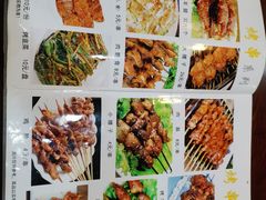 -伊隆斋(什刹海店)