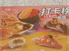 -争鲜回转寿司(南开大悦城店)