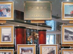 -马旺子酒楼