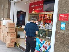 -知味观(湖滨店)