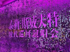 -SFC上影影城(港汇永华IMAX激光店)