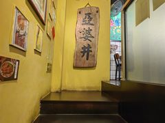 -亞婆井·劲抽面食(铂顿城店)