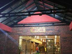 -百丈园(陈村店)