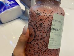 莲雾柠檬-野萃山·潮汕厚果汁(十亩地店)