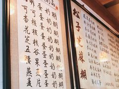 -玫瑰甜品(文明路店)