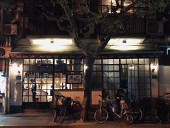 -建国328 本帮小馆·面馆